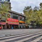 Daily Photo: Chengdu Crossing