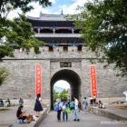 Daily Photo: Old City Gate